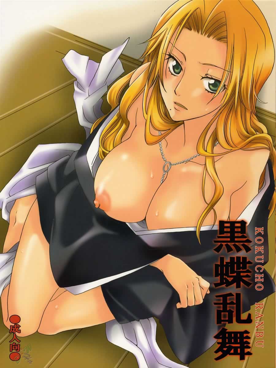 Kurohime Shikoku No Yakata Anime Hentai Arroto Quadrinhos Revistas