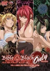 Bible black only - Anime hentai